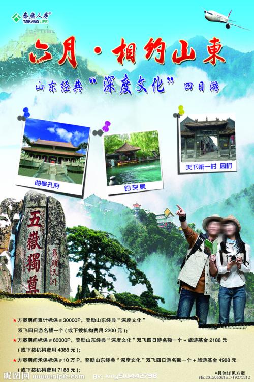 做个测量管理体系认证证书